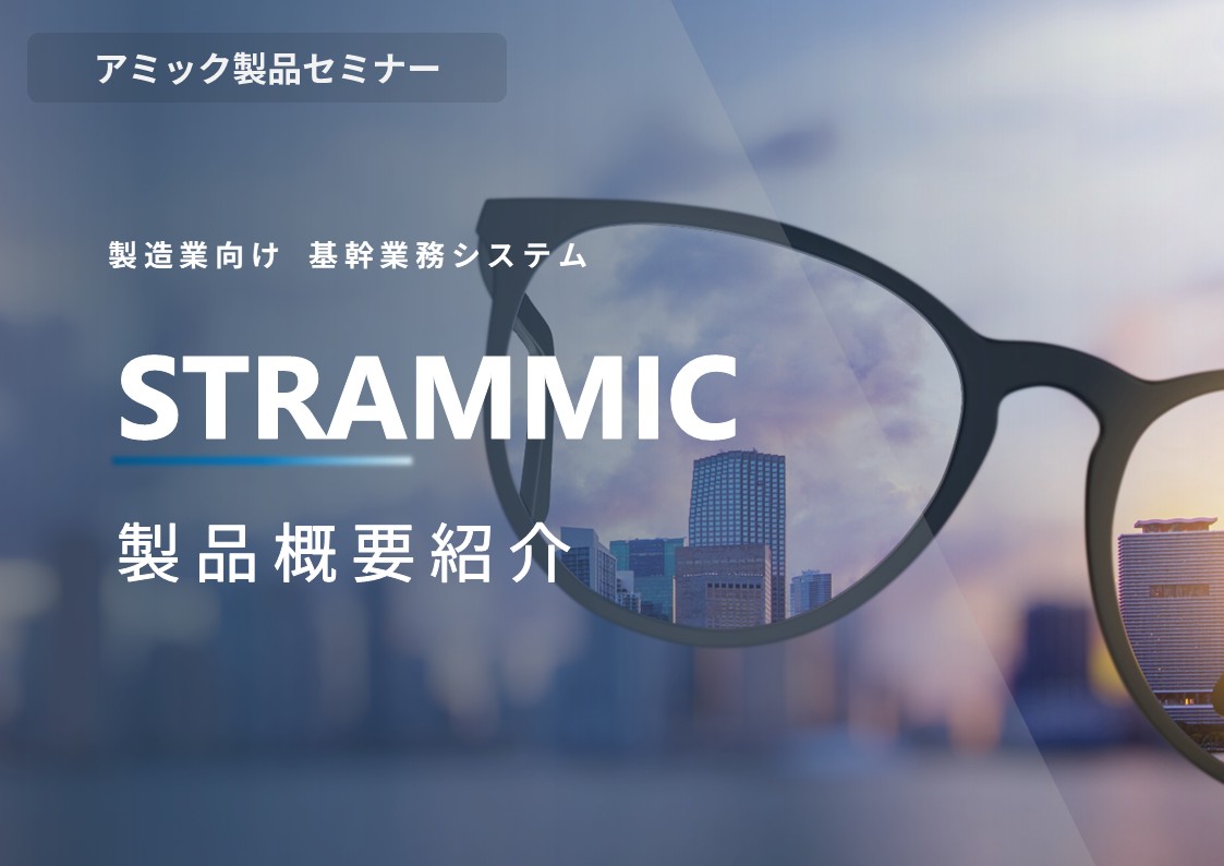 Seminar_Season2_Shinonome_Banner_1366.jpg