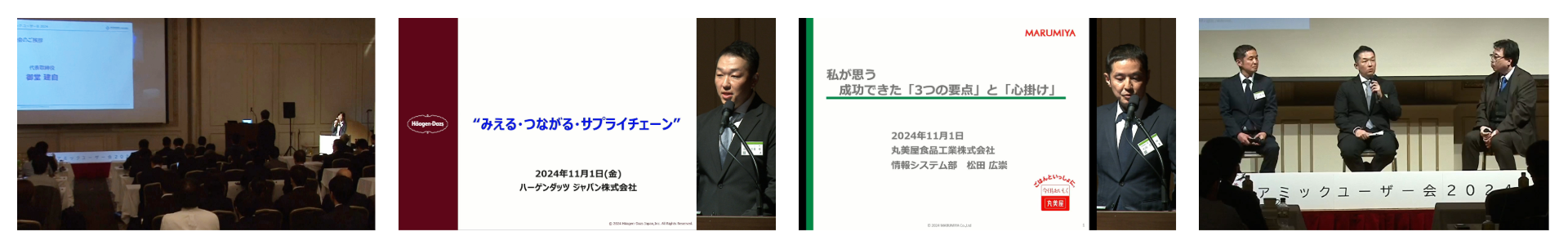 User2024_002.png